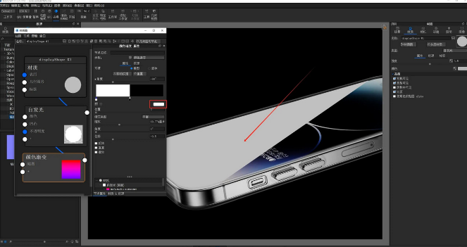 keyshot 8许可证文件如何激活？